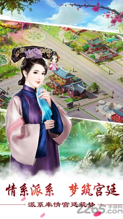 叫我萬(wàn)歲爺無(wú)限元寶私服版手游