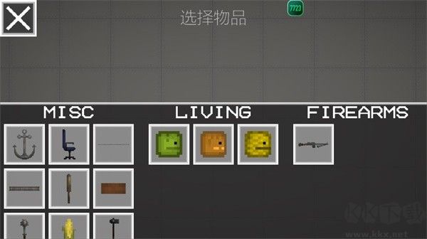 甜瓜游樂場漢化版自帶模組