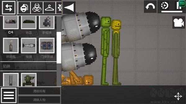 甜瓜游樂場漢化版自帶模組