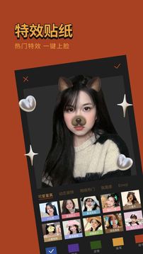 可可修圖app免費(fèi)版