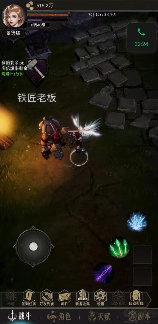 龍騎之路