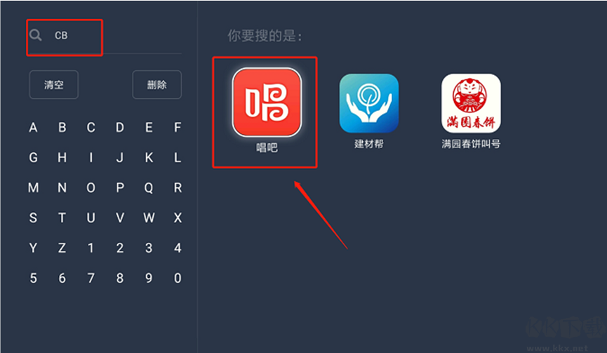 電視家app免費(fèi)版