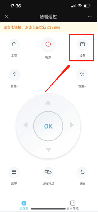 電視家app免費(fèi)版