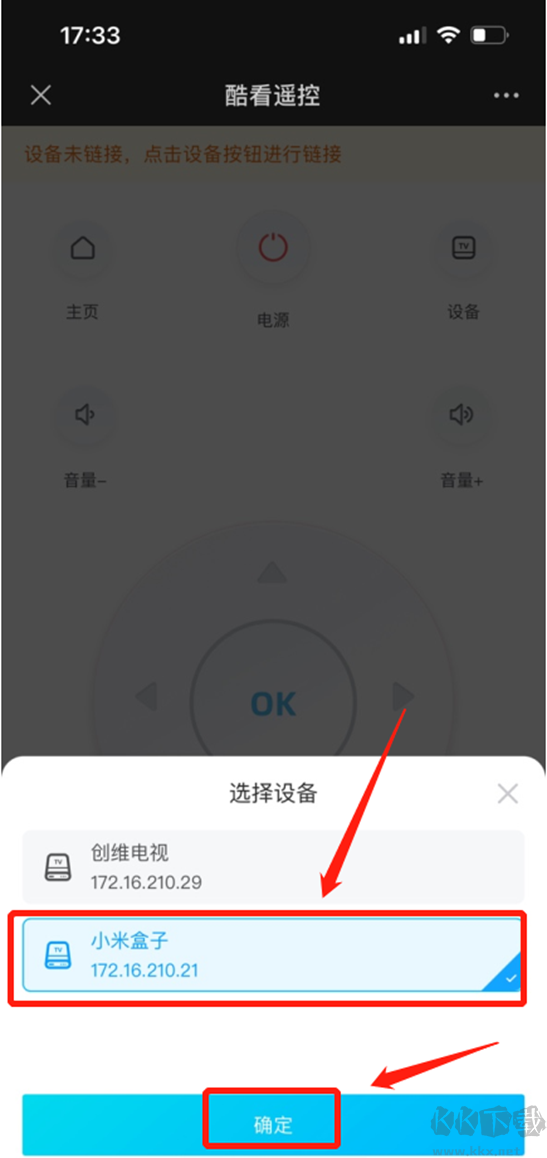 電視家app免費(fèi)版