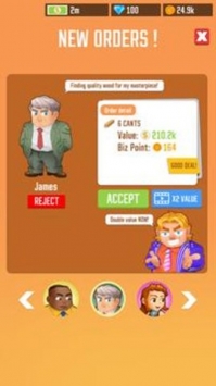 木材公司官方版