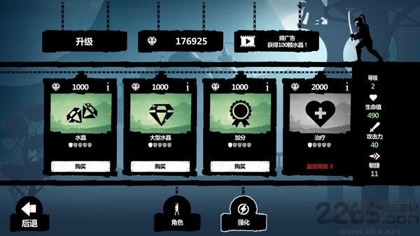 暗黑領(lǐng)地中文版