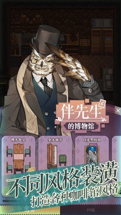 非日常邂逅物語