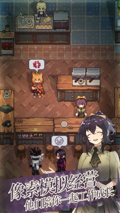 非日常邂逅物語