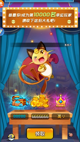 天行寶貝最新版