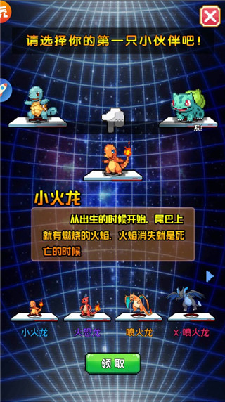 天行寶貝最新版