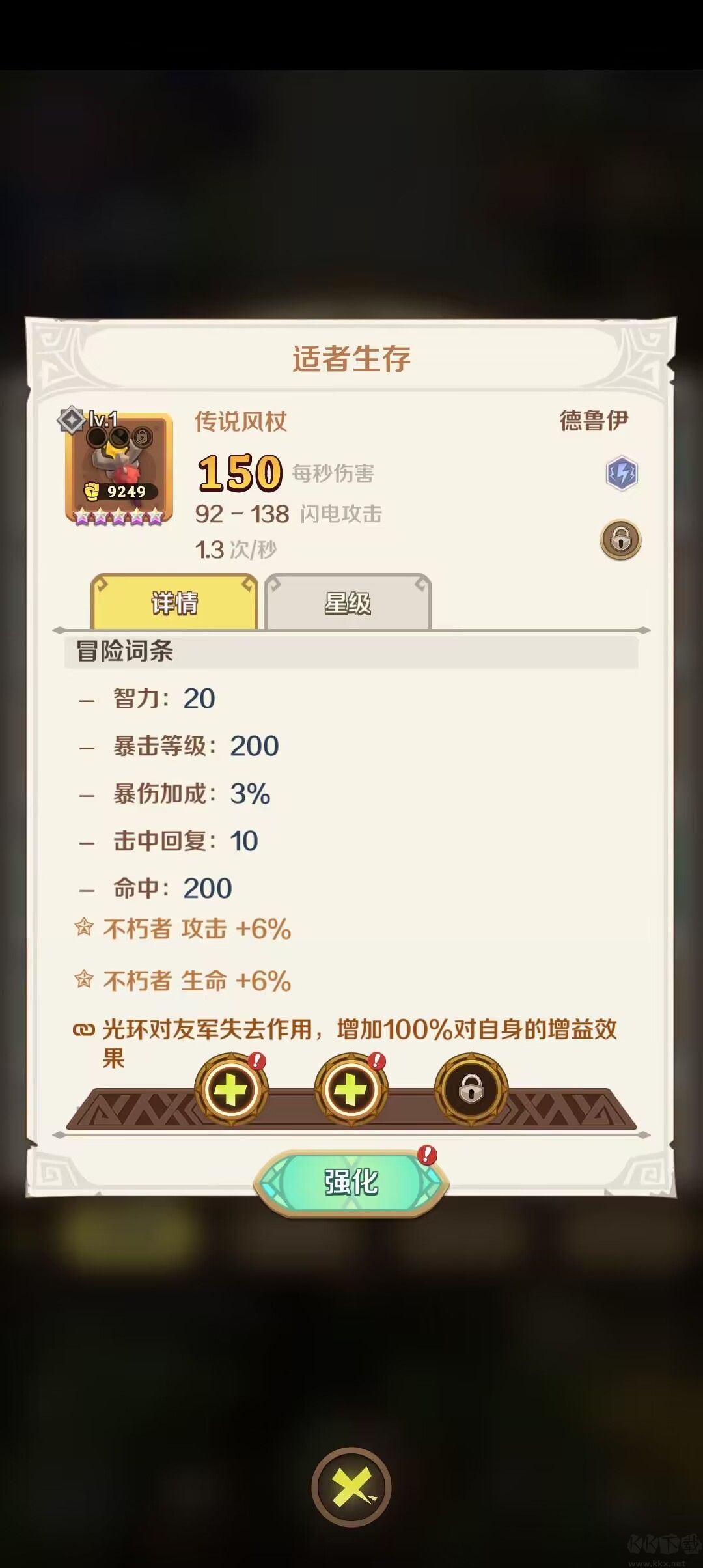 這個地下城有點(diǎn)怪