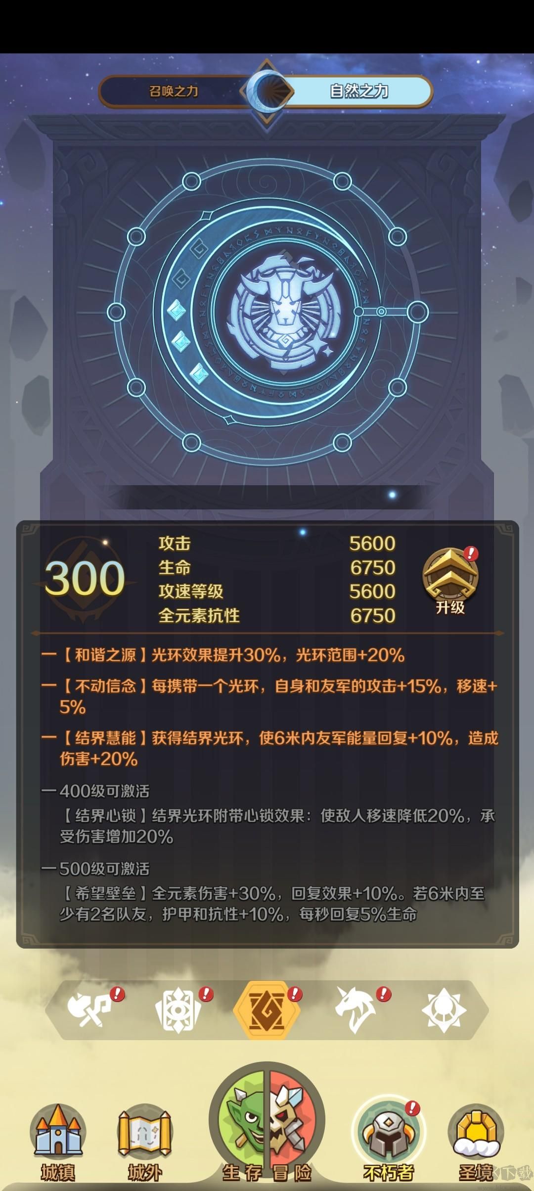 這個地下城有點(diǎn)怪