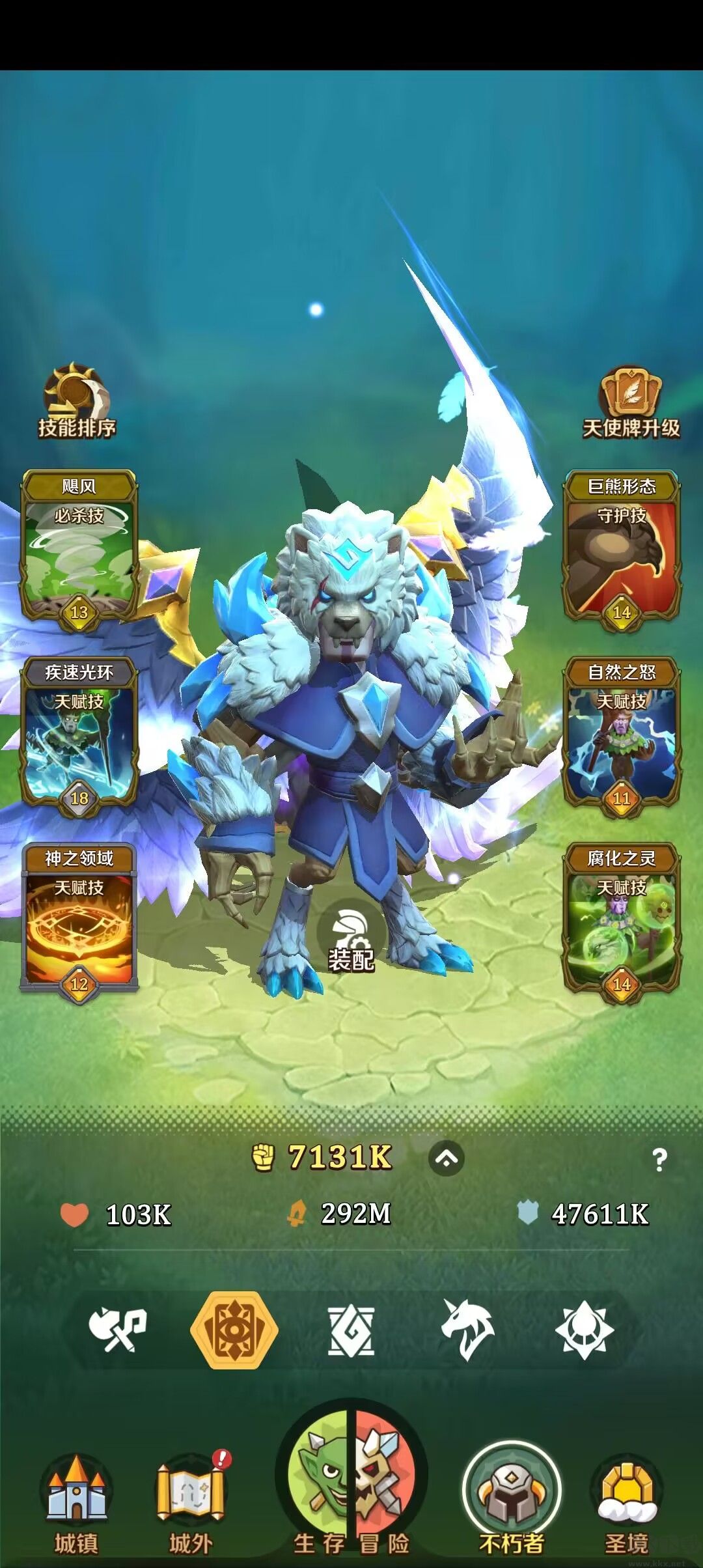 這個地下城有點(diǎn)怪