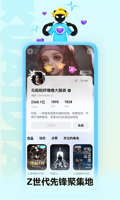 快點(diǎn)閱讀app最新版
