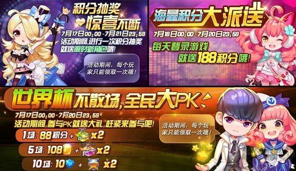 節(jié)奏大師游戲