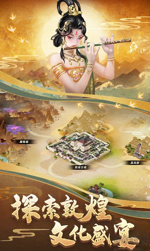 cok列王的紛爭2023