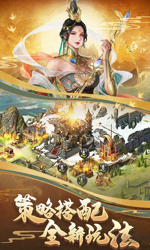 cok列王的紛爭2023