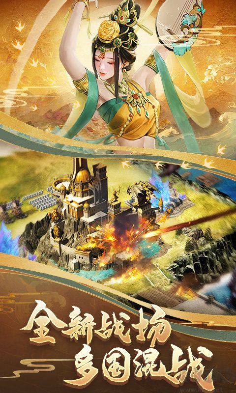 cok列王的紛爭2023