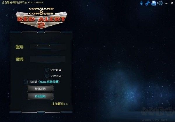 紅色警戒2對(duì)戰(zhàn)平臺(tái)官方版