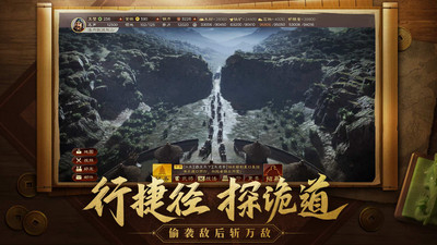 三國志戰(zhàn)略版