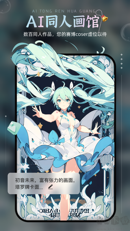 愛(ài)繪畫app安卓版