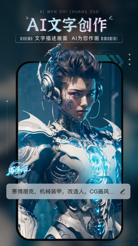 愛(ài)繪畫app安卓版