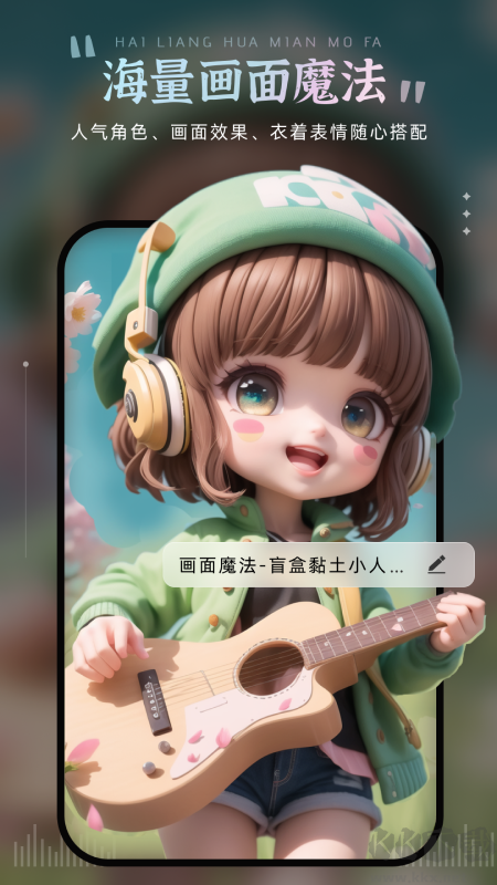 愛(ài)繪畫app安卓版