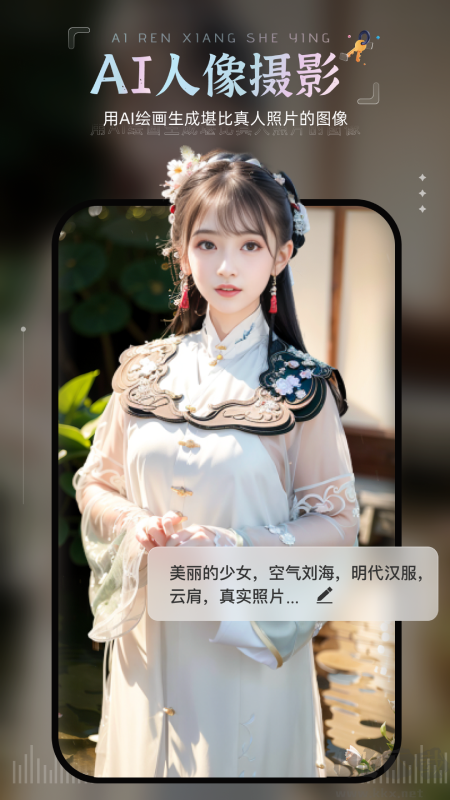 愛(ài)繪畫app安卓版