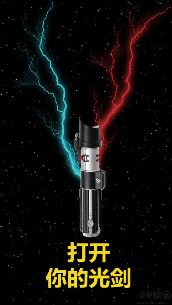 激光劍模擬器游戲