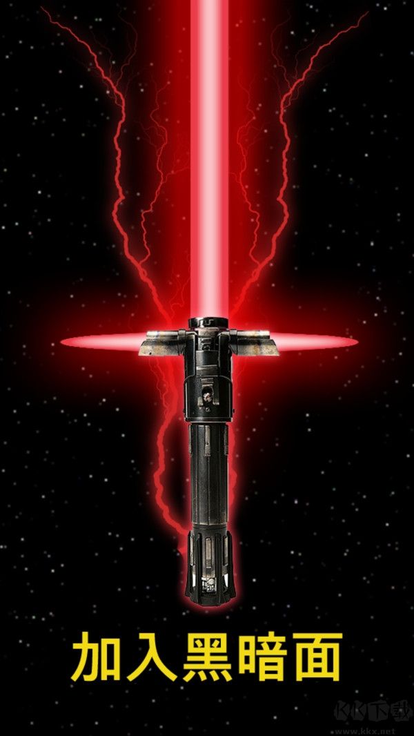 激光劍模擬器游戲