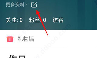 5sing原創(chuàng)音樂app安卓版