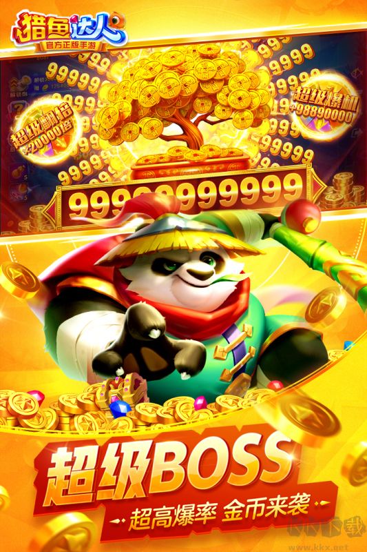 獵魚達(dá)人最新版本2023