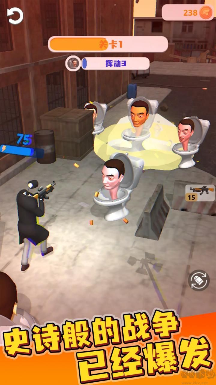 監(jiān)控人VS馬桶人手游