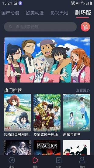 heibai彈幕app安卓版