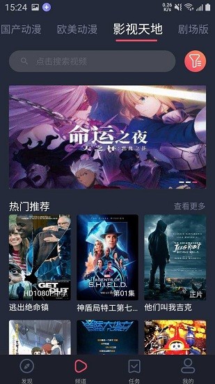 heibai彈幕app安卓版