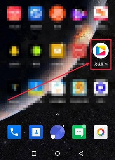央視影音app安卓版