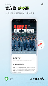 轉(zhuǎn)轉(zhuǎn)app手機(jī)版