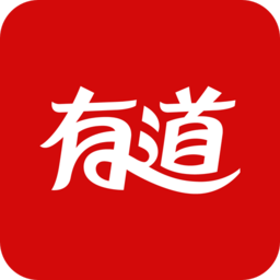有道詞典優(yōu)化版 v8.1.2.0