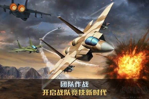 空戰(zhàn)爭(zhēng)鋒
