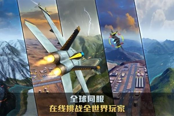 空戰(zhàn)爭(zhēng)鋒