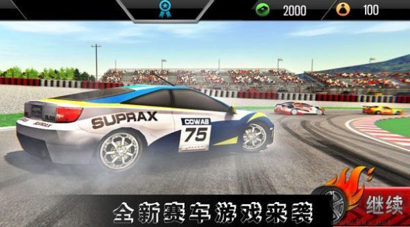 高難度駕駛大師2023最新版