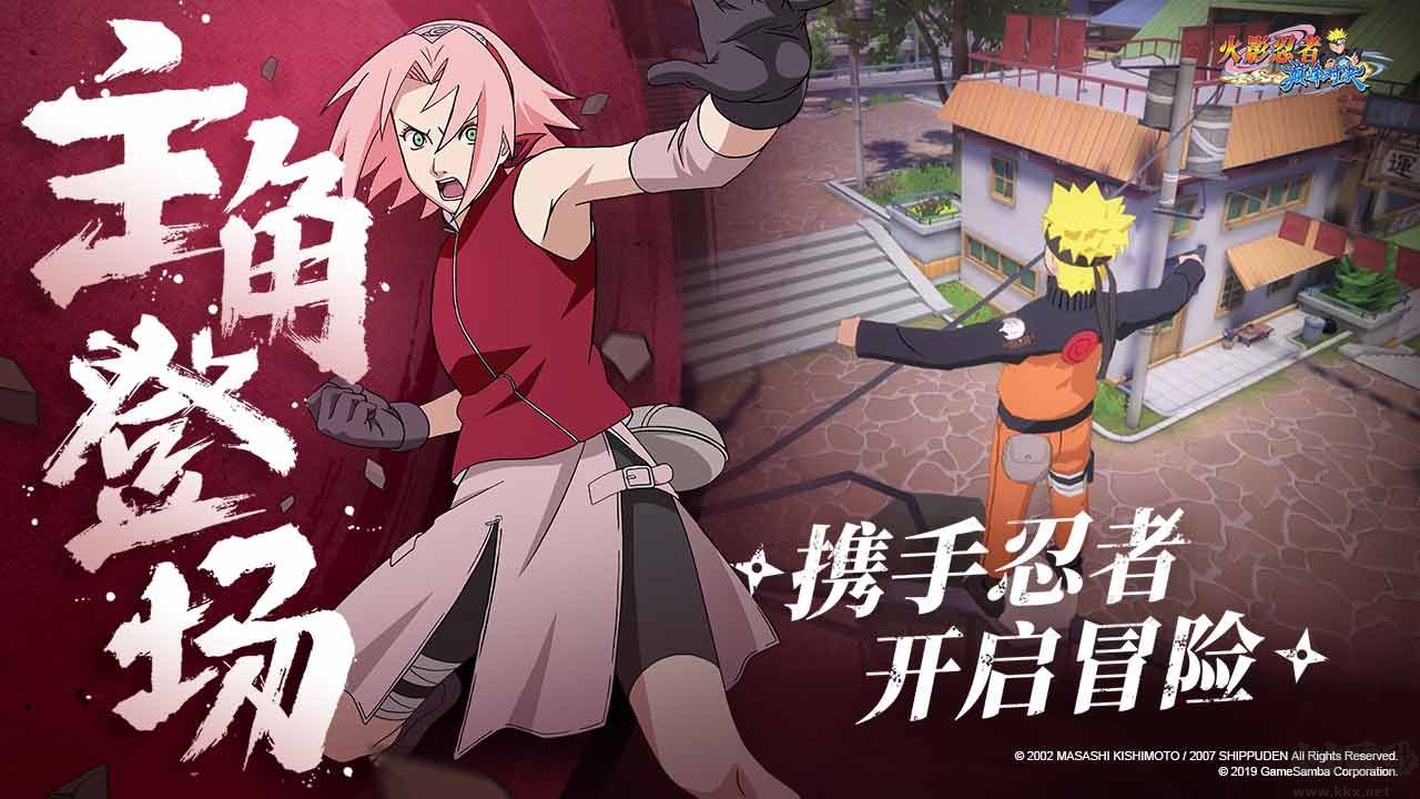 火影忍者巔峰對(duì)決手游最新版