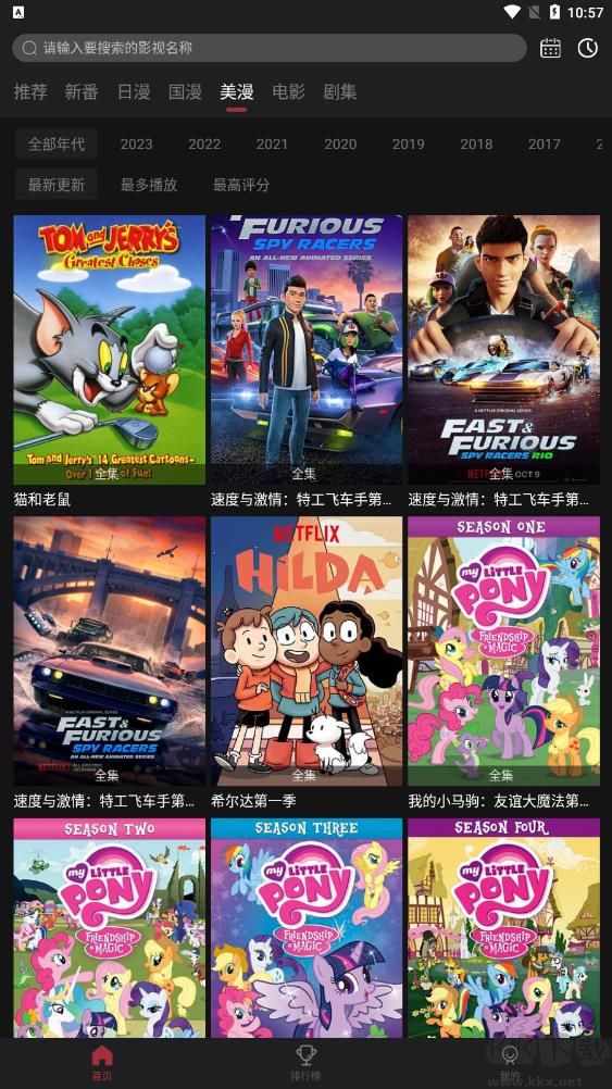 喵次元app安卓版