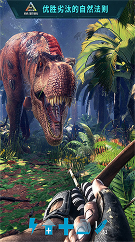 方舟生存進化2.0破解版2023最新