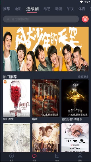 米來影視app，米來影視安卓版
