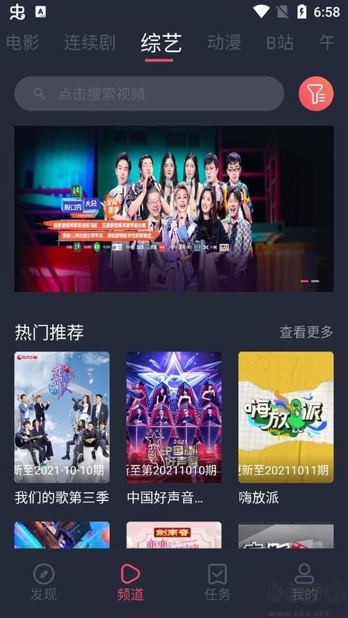 米來影視app，米來影視安卓版