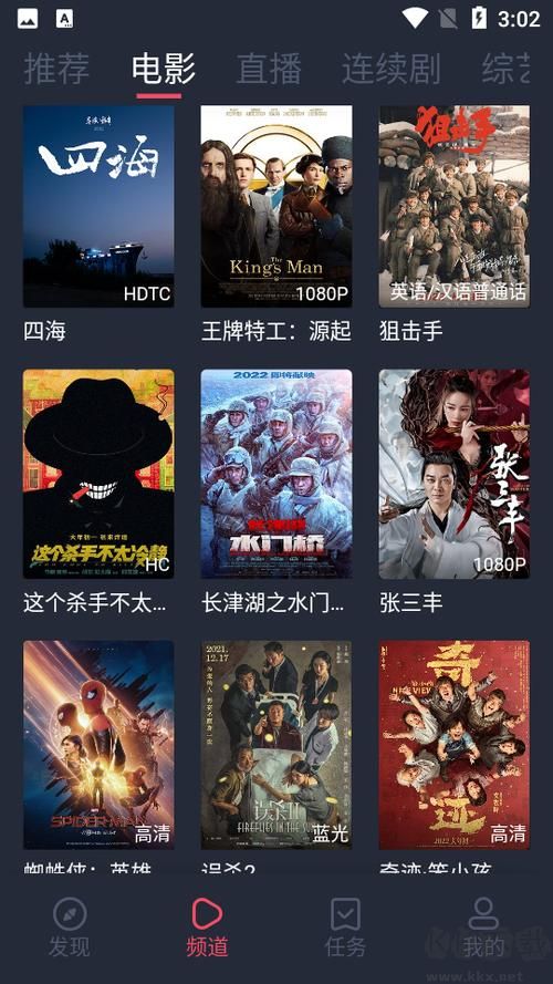 米來影視app，米來影視安卓版