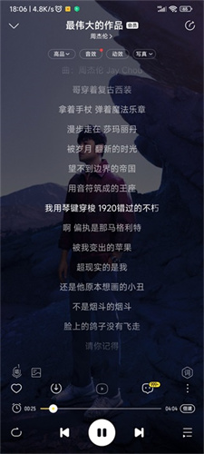 酷我音樂免費(fèi)版