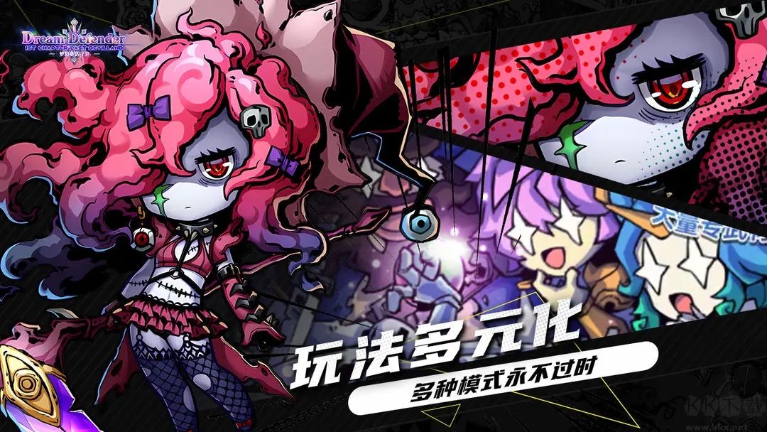 幻境旅者(測(cè)試版)