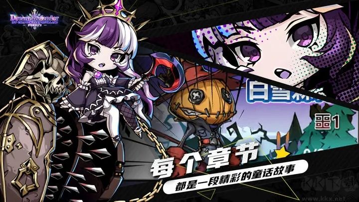 幻境旅者(測(cè)試版)